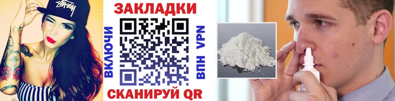 Где можно купить наркотики Шарья ГАШ COCAIN Альфа ПВП МАРИХУАНА MDMA МЕФ Амфетамин