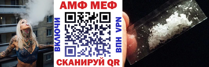 АМФ 98%  Шарья 