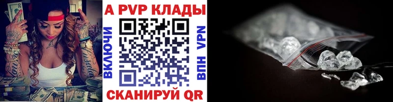 Альфа ПВП VHQ  Шарья 