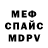 МЕТАДОН мёд Lonchpad1