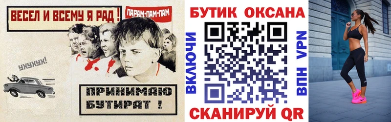 где продают наркотики  Шарья  БУТИРАТ 99% 