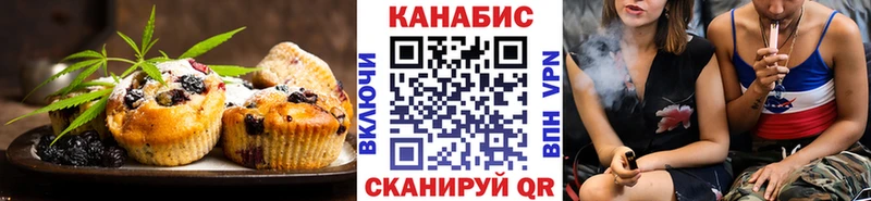 где купить наркоту  Шарья  Canna-Cookies конопля 