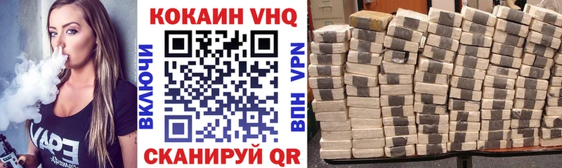 COCAIN 97%  Шарья 