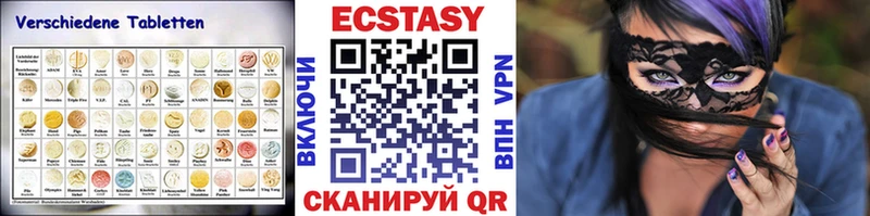 ЭКСТАЗИ ешки  Шарья 