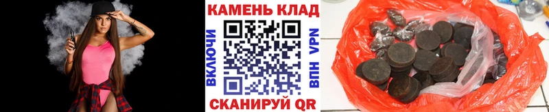 ГАШ хэш  ссылка на мегу сайт  Шарья 