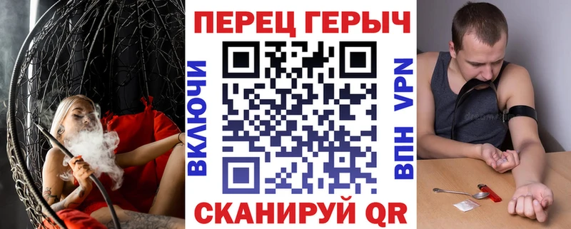 наркошоп  Шарья  Героин афганец 