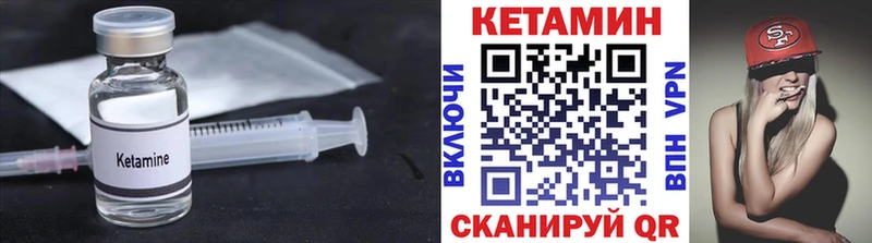 КЕТАМИН VHQ  наркошоп  Шарья 