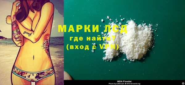 ALPHA PVP Абаза