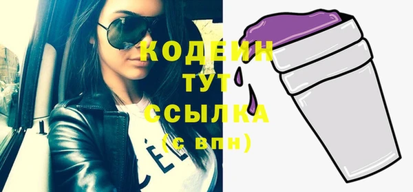 ALPHA PVP Абаза