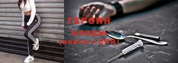 ГАЛЛЮЦИНОГЕННЫЕ ГРИБЫ Абдулино