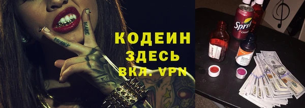 ALPHA PVP Абаза
