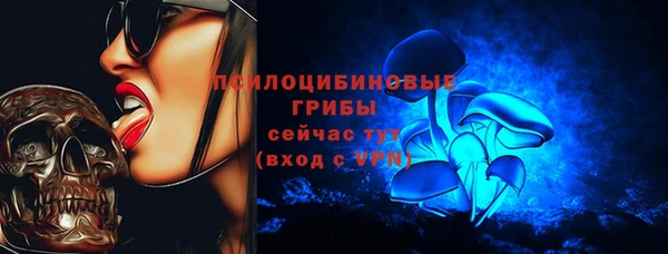 ALPHA PVP Абаза