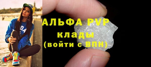 МДПВ Абинск