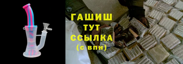 ГАЛЛЮЦИНОГЕННЫЕ ГРИБЫ Абдулино