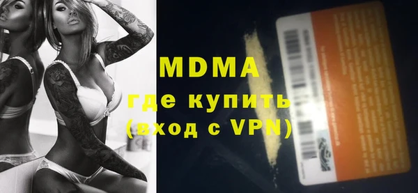 ALPHA PVP Абаза