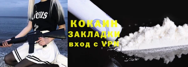 ALPHA PVP Абаза