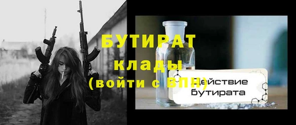 ГАЛЛЮЦИНОГЕННЫЕ ГРИБЫ Абдулино