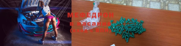 МДПВ Абинск