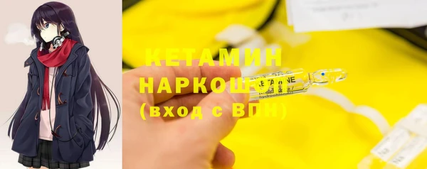 ГАЛЛЮЦИНОГЕННЫЕ ГРИБЫ Абдулино