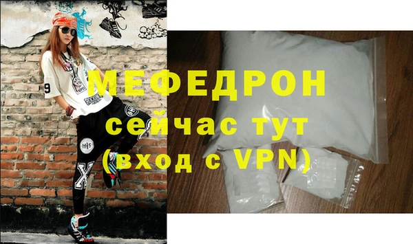 МДПВ Абинск