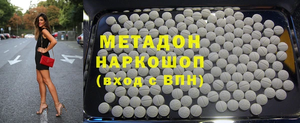 ГАЛЛЮЦИНОГЕННЫЕ ГРИБЫ Абдулино
