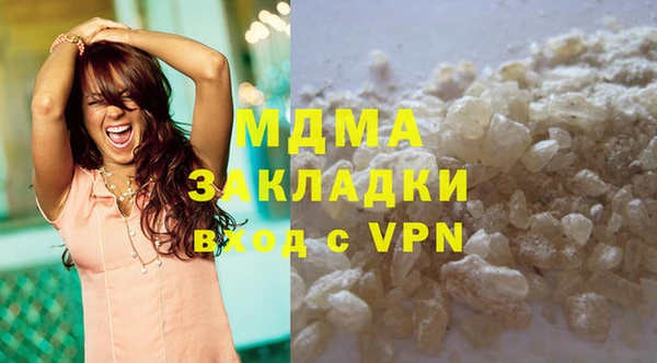 ALPHA PVP Абаза