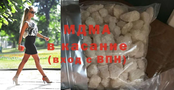 ALPHA PVP Абаза