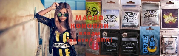ГАЛЛЮЦИНОГЕННЫЕ ГРИБЫ Абдулино