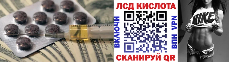 LSD-25 экстази кислота  ОМГ ОМГ ссылка  Шарья 