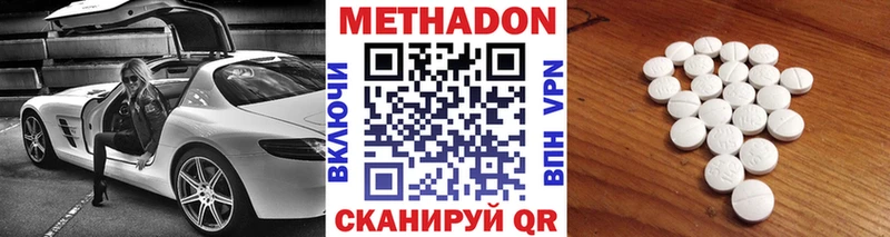 хочу наркоту блэк спрут зеркало Метадон methadone Шарья
