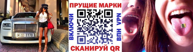 МЕГА tor  как найти   Шарья  Марки N-bome 1,8мг 