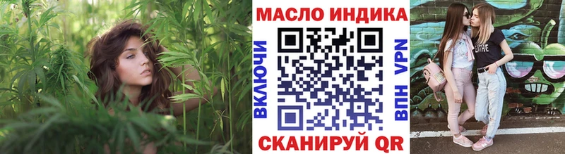 наркота hydra вход Дистиллят ТГК вейп с тгк Шарья