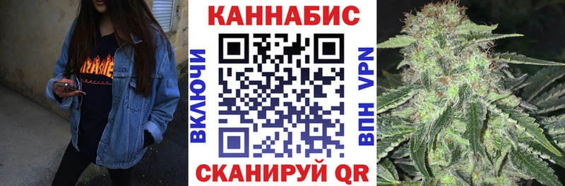 Канабис MAZAR Шарья